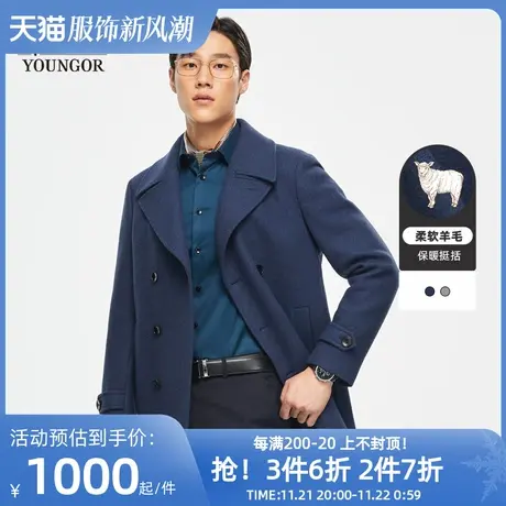 雅戈尔男士羊毛大衣秋冬新款官方商务休闲双排扣针织大衣男4467商品大图