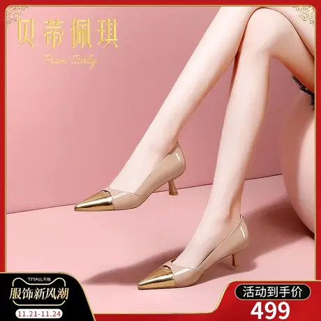 春季裸色尖头高跟鞋子女2024年新款秋款细跟浅口单鞋子女百搭图片