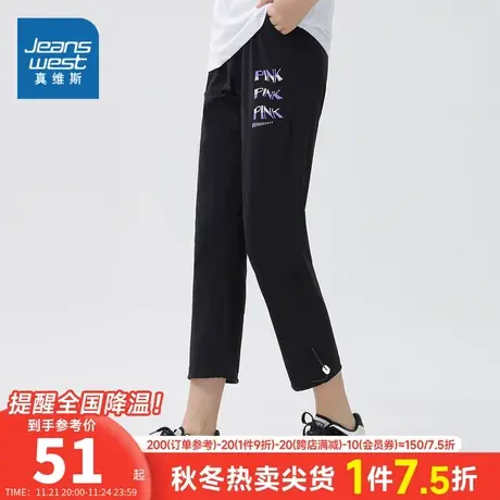 JW真维斯女装弹力休闲裤印花裤子夏季女士运动时尚八分裤女款裤子商品大图