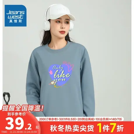 KI真维斯女装圆领印花卫衣 2024春季新品 女款宽松休闲长袖衣服女商品大图