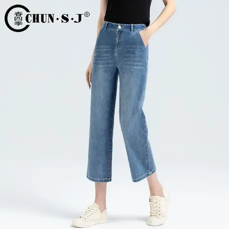 七分直筒裤女士牛仔裤女夏季薄款显瘦高腰八分裤复古蓝窄版阔腿裤商品大图