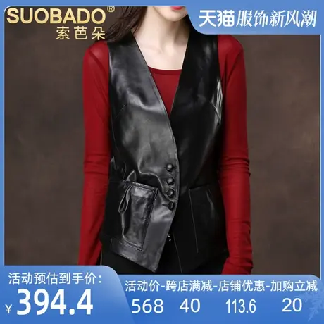 轻奢海宁真皮马甲女2024春秋百搭无袖皮衣马夹背心绵羊皮短款外套图片