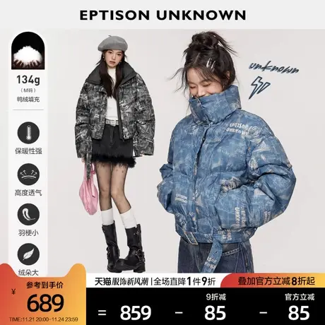 EPTISON羽绒服女2023冬季新款美式复古短款高级感白鸭绒加厚外套图片