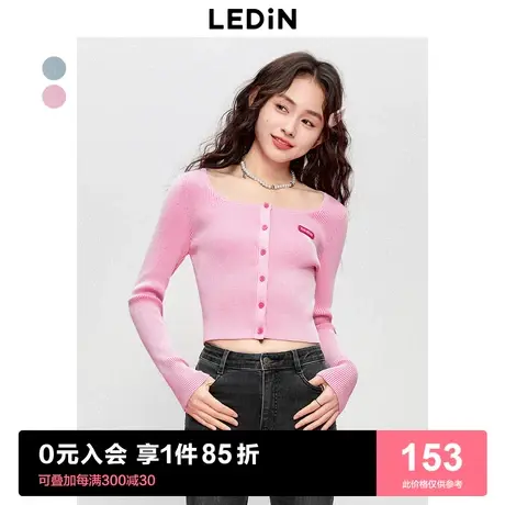 乐町新品U领小上衣女短款开衫2023秋季新款多巴胺穿搭长袖打底衫图片