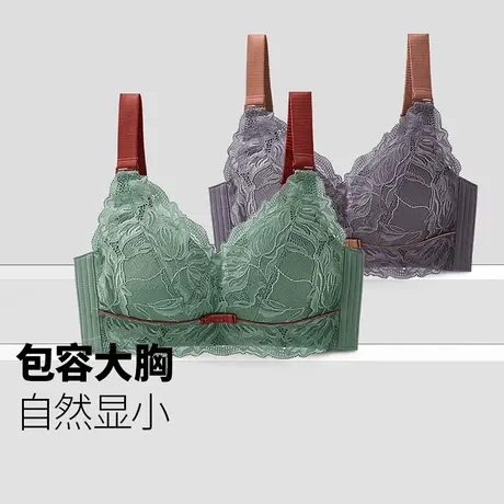 润微7号杯乳胶抑菌内衣女大胸显小防下垂收副乳无钢圈文胸商品大图