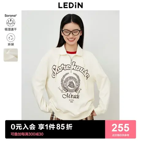 [预]乐町新品印花字母设计立领卫衣女2023年秋冬门襟拉链工艺外套图片