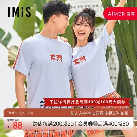爱美丽睡衣男春夏薄款棉感格纹情侣男式短裤家居裤可外穿IM47BBB2商品大图