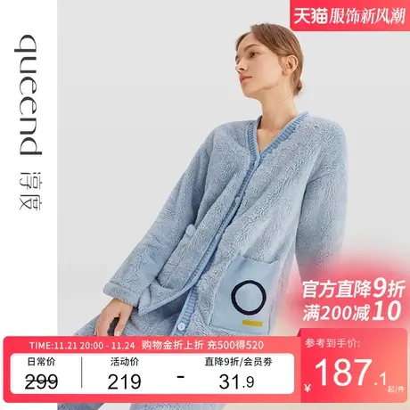 淳度【软暖】软绵绵珊瑚绒睡衣女秋冬毛绒加厚法兰绒家居服可外穿商品大图