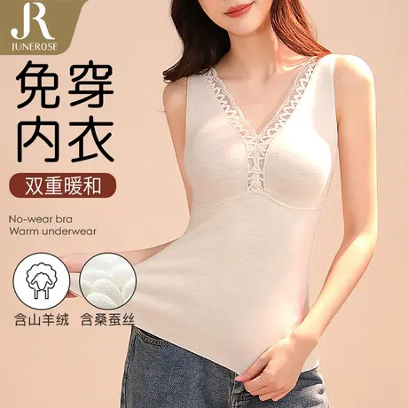 六月玫瑰含桑蚕丝山羊绒大码显瘦蕾丝v领保暖内衣保暖背心女图片