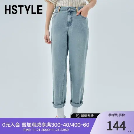 韩都衣舍2024年夏装新款毛边水洗休闲哈伦裤拼接显瘦牛仔裤DX2057图片