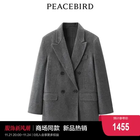 【商场同款】太平鸟2023冬新款全羊毛西装式大衣赫本风A1AAD4262图片