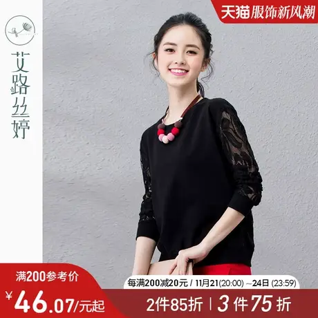 艾路丝婷2024春秋装女装体恤纯色蕾丝长袖拼接打底衫宽松T恤女商品大图