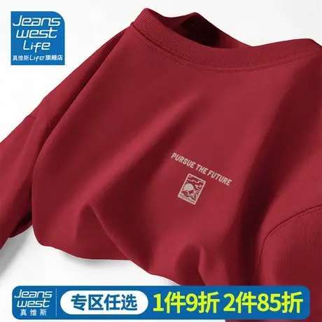 真维斯LIFE红色t恤女夏季新款纯棉正肩短袖上衣重磅五分袖情侣装M商品大图