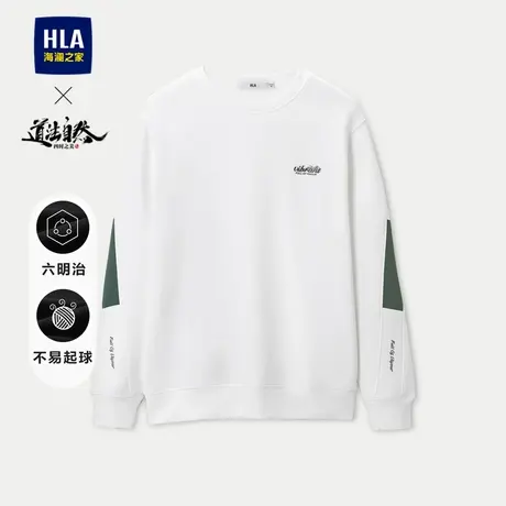 HLA/海澜之家卫衣男23秋新款道法自然四时之美系列圆领微弹上衣男商品大图