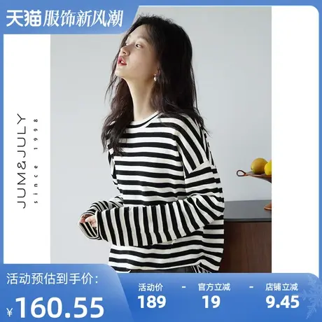 嘉茱莉2023秋季新款撞色条纹针织衫女圆领套头针织上衣短款打底衫商品大图