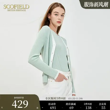 Scofield女装秋季新品简约领修身显瘦多巴胺舒适长袖针织开衫短款商品大图