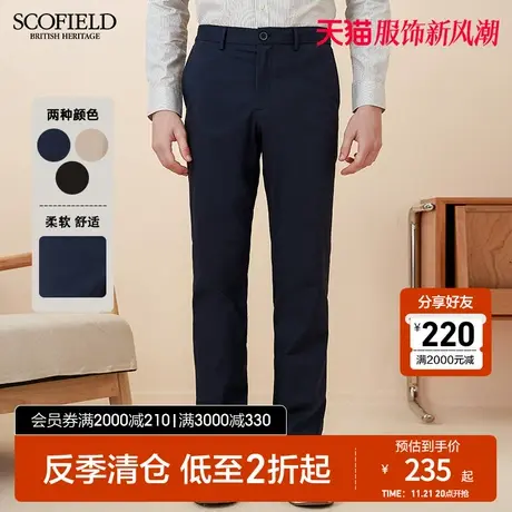 SCOFIELD休闲裤春季时尚商务百搭宽松潮流直筒裤纯色休闲长裤商品大图
