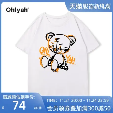 Ohlyah减龄卡通印花Oversize纯棉短袖T恤女2022年新款夏纯棉上衣图片