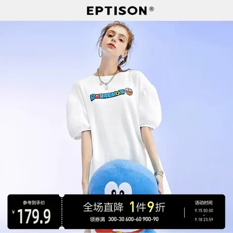 EPTISON连衣裙女2023夏季新款灯笼袖字母印花针织裙图片