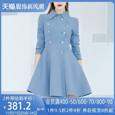 AUI蓝色名媛气质西装裙女2023春秋款高级设计感修身显瘦西装外套图片