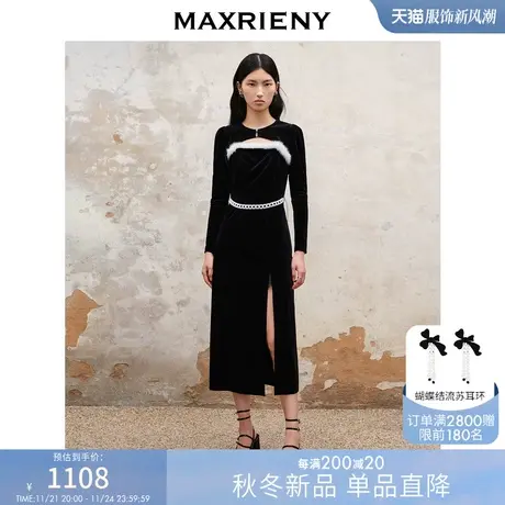 [买4免1]MAXRIENY法式浪漫吊带丝绒连衣裙秋冬开衩长裙外搭套装图片