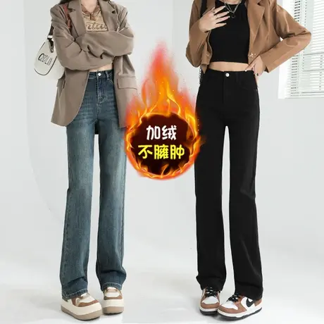 黑色加绒直筒牛仔裤女秋冬季2023新款小个子九分高腰显瘦烟管长裤商品大图