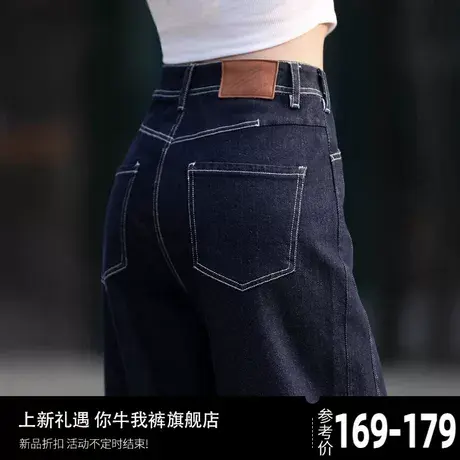 不掉色牛仔裤女2024年新款爆款秋冬加绒裤子女宽松直筒高腰阔腿裤商品大图