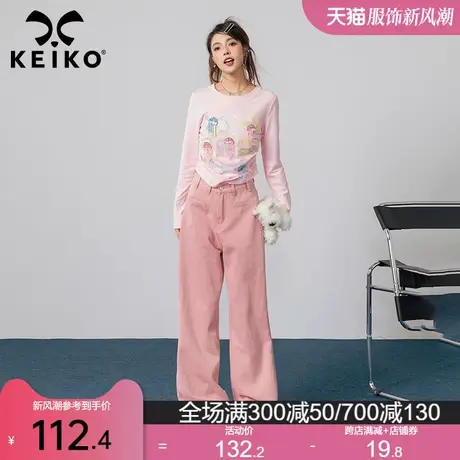 【手工钉珠】KEIKO梦幻水母长袖t恤24春季多巴胺穿搭修身显瘦上衣图片