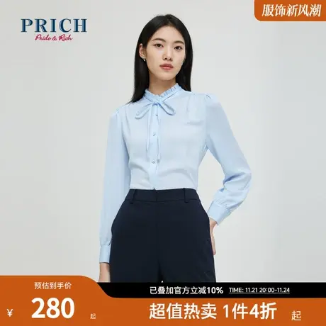 【商场同款】PRICH春秋新款木耳边肌理感可拆卸系带衬衫上衣女商品大图