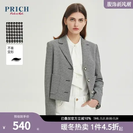 PRICH2023秋冬千鸟格纹小香风通勤优雅职场短款西装外套女商品大图