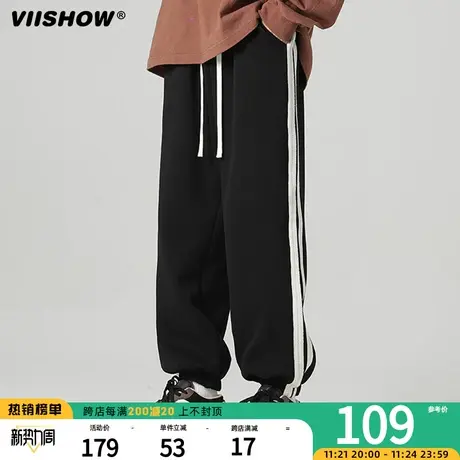 VIISHOW裤子男潮牌宽松束脚运动卫裤男生春秋款工装休闲长裤子商品大图