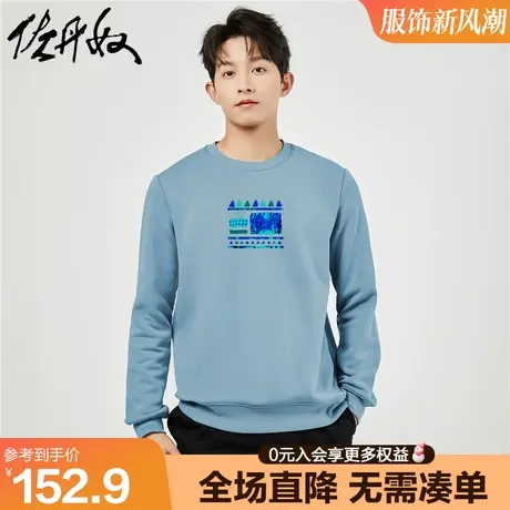 佐丹奴联名卫衣男秋冬新款加绒加厚男生街头风印花抓绒衣91093266图片