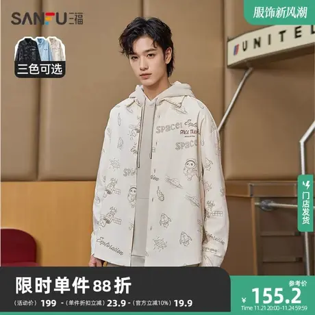 三福2023冬男士满版熊猫印花长衬衫时尚宽松翻领纯棉衬衣男476200商品大图