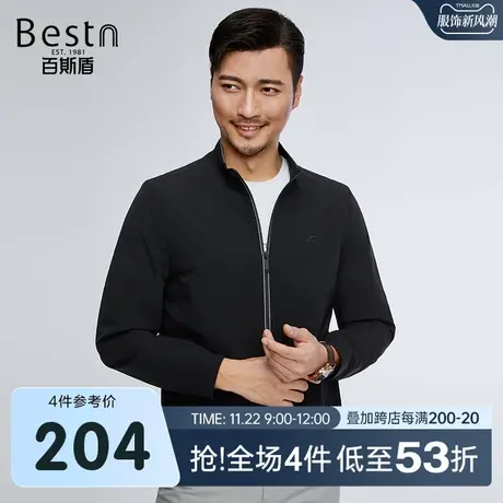百斯盾男装夹克衫2023春装秋款官方时尚休闲简约商务立领男士外套商品大图