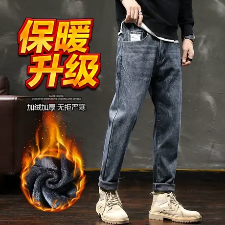 秋冬季保暖加厚款超厚加绒牛仔裤男士2024新款休闲男裤子男款冬天商品大图