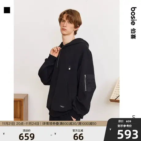 【商场同款】bosie2023年冬季新款卫衣男情侣挺阔连帽飞行服外套商品大图