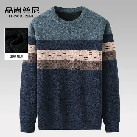 中老年人爸爸冬装加绒加厚撞色条纹雪尼尔毛衣男士套头打底针织衫商品大图