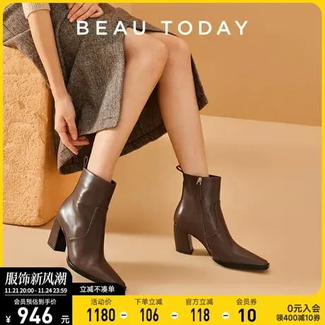 BeauToday英伦风小皮靴女2024新款BT粗跟瘦瘦靴女洋气小短靴高跟图片