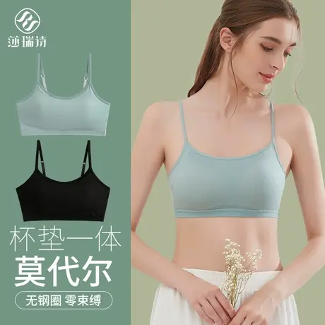 少女内衣美背防走光学生小背心夏季薄款聚拢吊带文胸一体抹胸裹胸商品大图