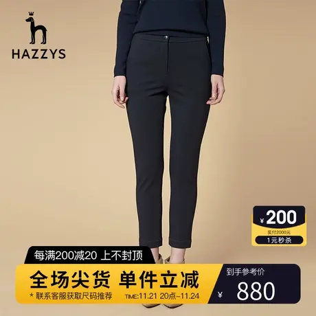 Hazzys哈吉斯春秋新款女士休闲裤气质韩版显瘦修身裤子女裤商品大图
