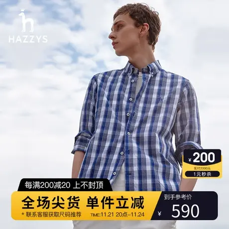 【挺括牛津纺】Hazzys哈吉斯春季男士长袖衬衫韩版时尚休闲衬衣男商品大图