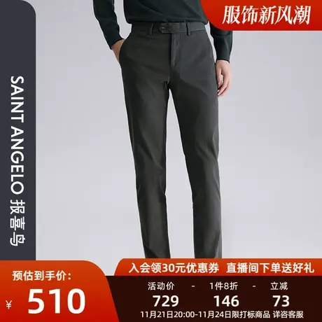 报喜鸟2023秋季新款男士商务百搭棉休闲裤修身中腰青年小脚长裤子商品大图
