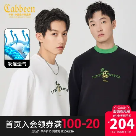 卡宾男装 国风青松刺绣卫衣2023秋新款金线LOGO绣花上衣潮流舒适B商品大图