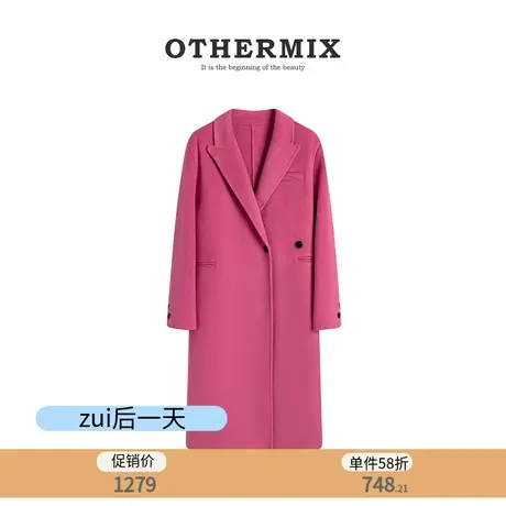 othermix  双面呢羊毛大衣女冬新款中长款优雅纯羊绒毛呢外套2023图片