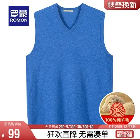 【直降】罗蒙羊毛衫男士毛衣潮流时尚百搭无袖针织衫套头内搭背心图片