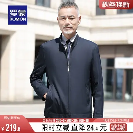 罗蒙男士立领行政夹克2024春季新款商务休闲干部爸爸装工装短外套图片