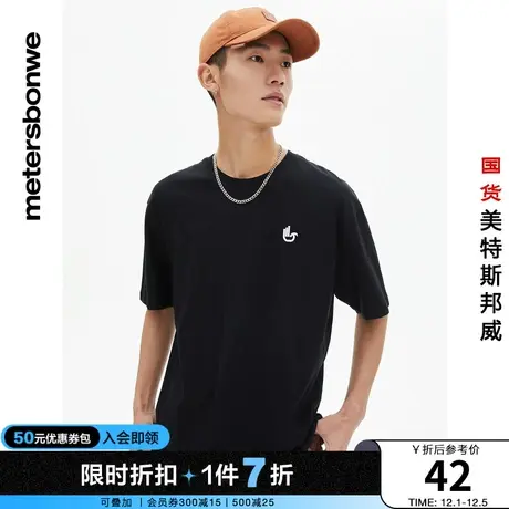 美特斯邦威圆领T恤男夏季前胸小印花圆领纯棉休闲上衣图片