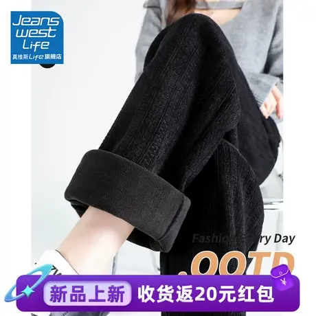 真维斯LIFE阔腿裤女2024新款秋冬加绒垂感黑色休闲裤小个子裤子女图片