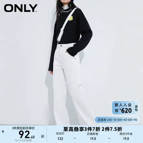 ONLY奥莱夏季高腰舒适百搭宽松显瘦直筒牛仔裤女商品大图