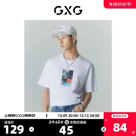 GXG男装 商场同款夏日海风系列白色圆领短袖T恤 2022年夏季新品商品大图